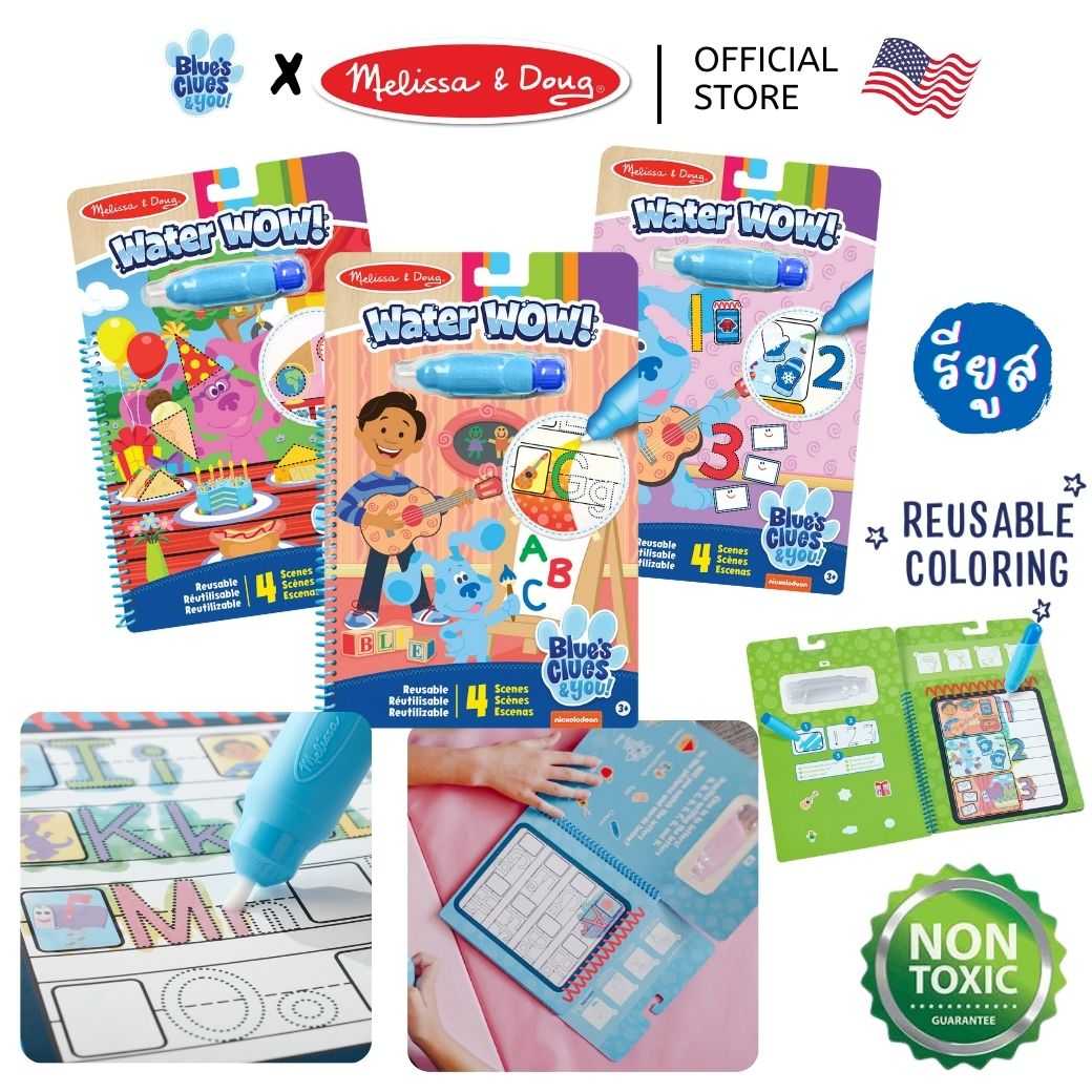 (ของแท้ USA) สมุดระบายสีด้วยน้ำ ไม่เลอะมือ เล่นซ้ำได้ Water Wow Blue's Clues Melissa & Doug 33000