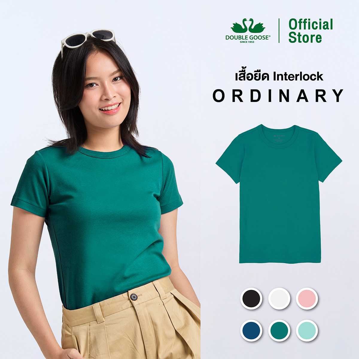 ห่านคู่ เสื้อยืดผู้หญิง ทรง Regular รุ่น Ordinary (Soft & Thickness)