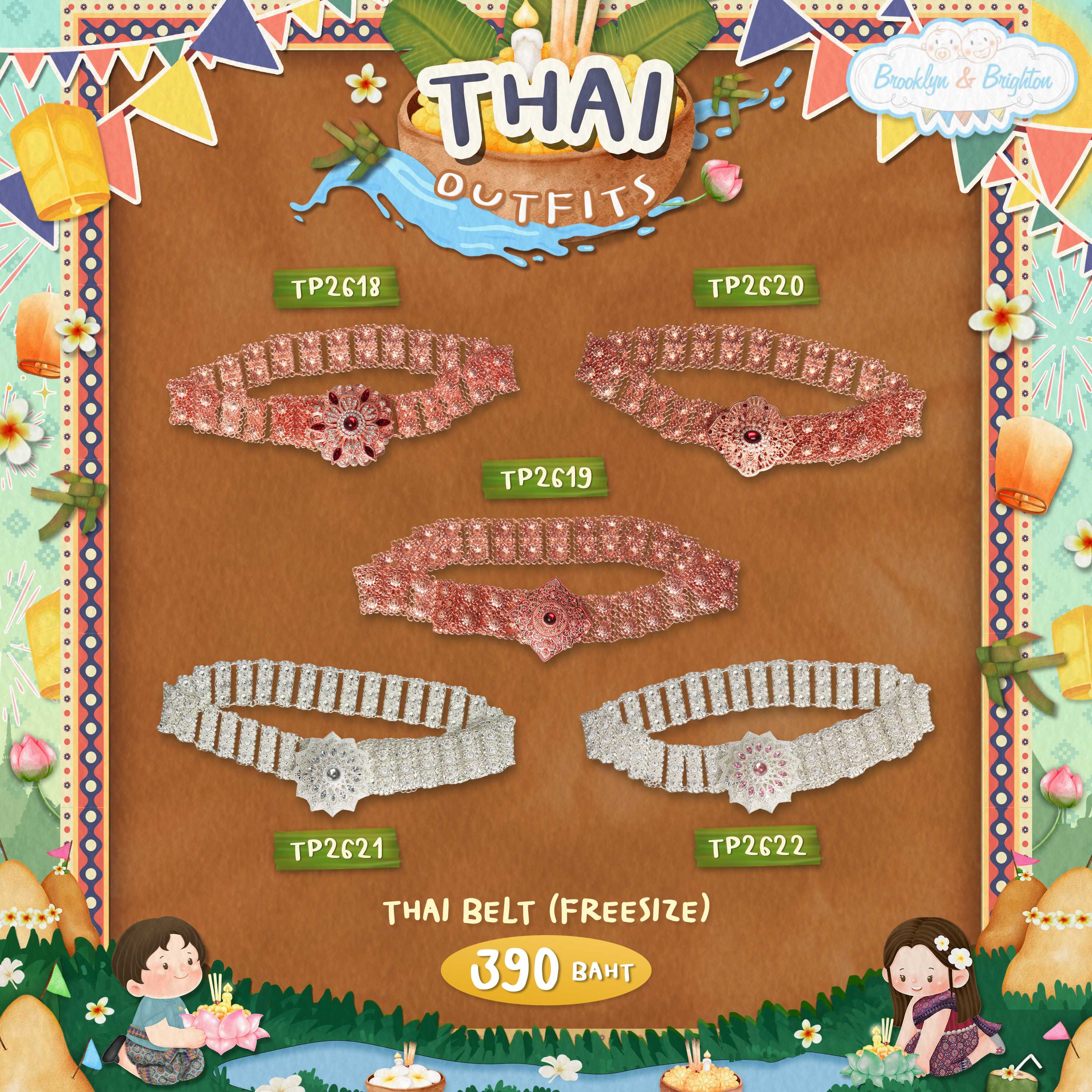 Thai Props - Thai Belt เข็มขัดชุดไทยประดับเพชร เครื่องประดับชุดไทย (TP2618 - TP2622)