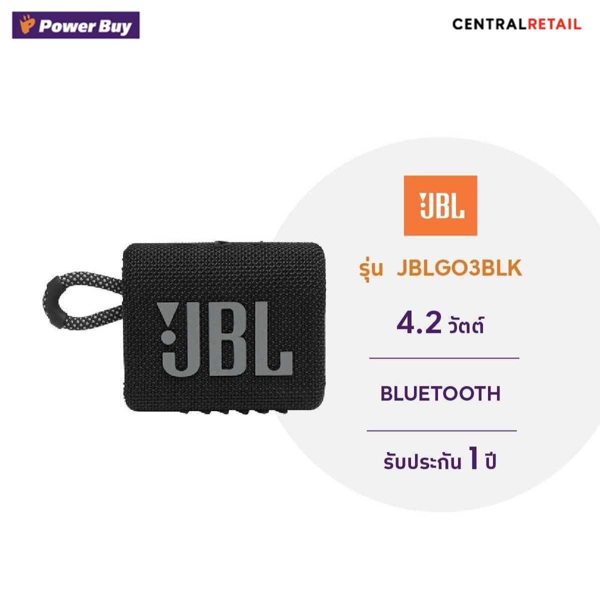 ลำโพงเชื่อมต่อไร้สาย JBL รุ่น GO3  Balck  [263351]