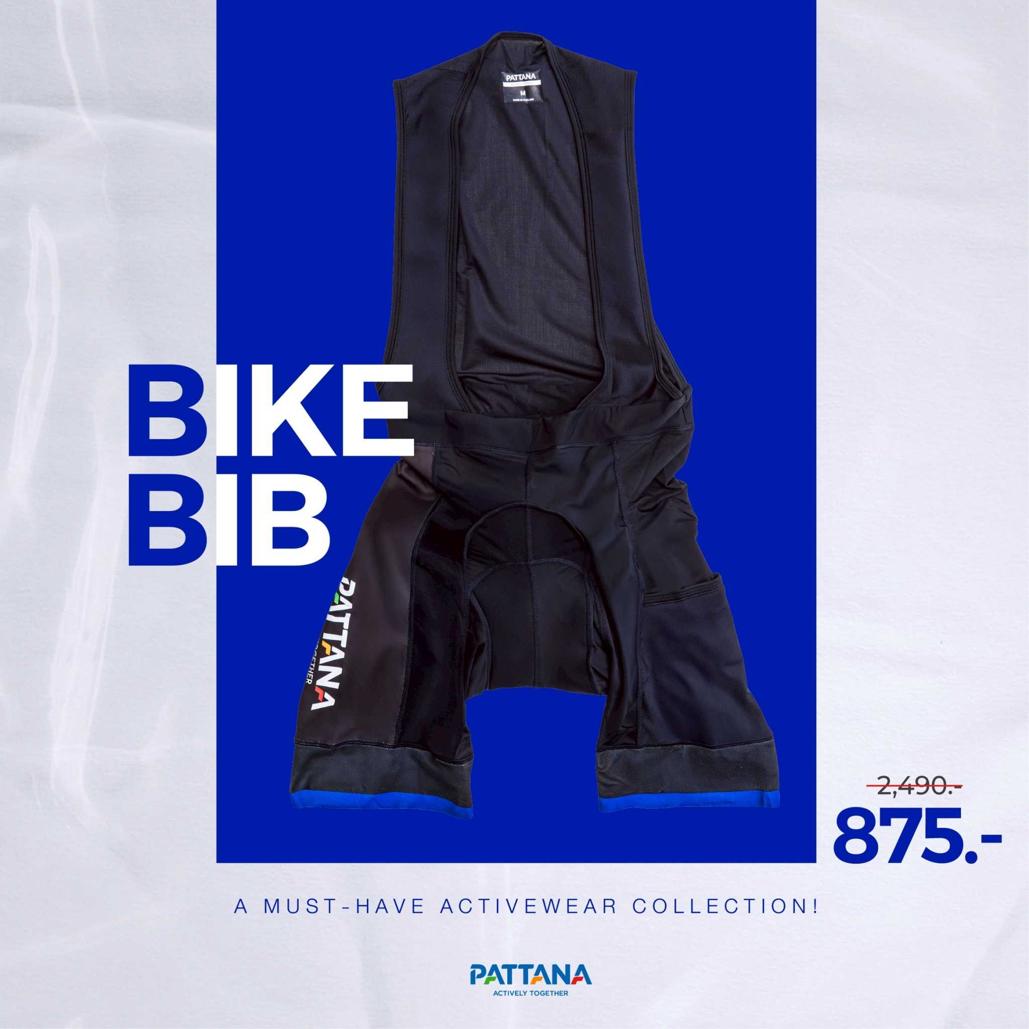 กางเกงปั่นจักรยาน Bike Bib (Ladies)