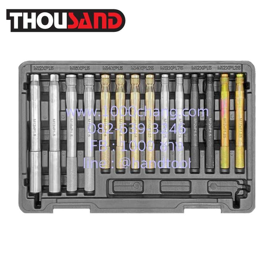 THOUSAND KS2268 ชุดเหล็กเสียบ สำหรับแขวนถอดประกอบ ล้อรถยนต์ & จานเบรค 14 ตัวชุด
