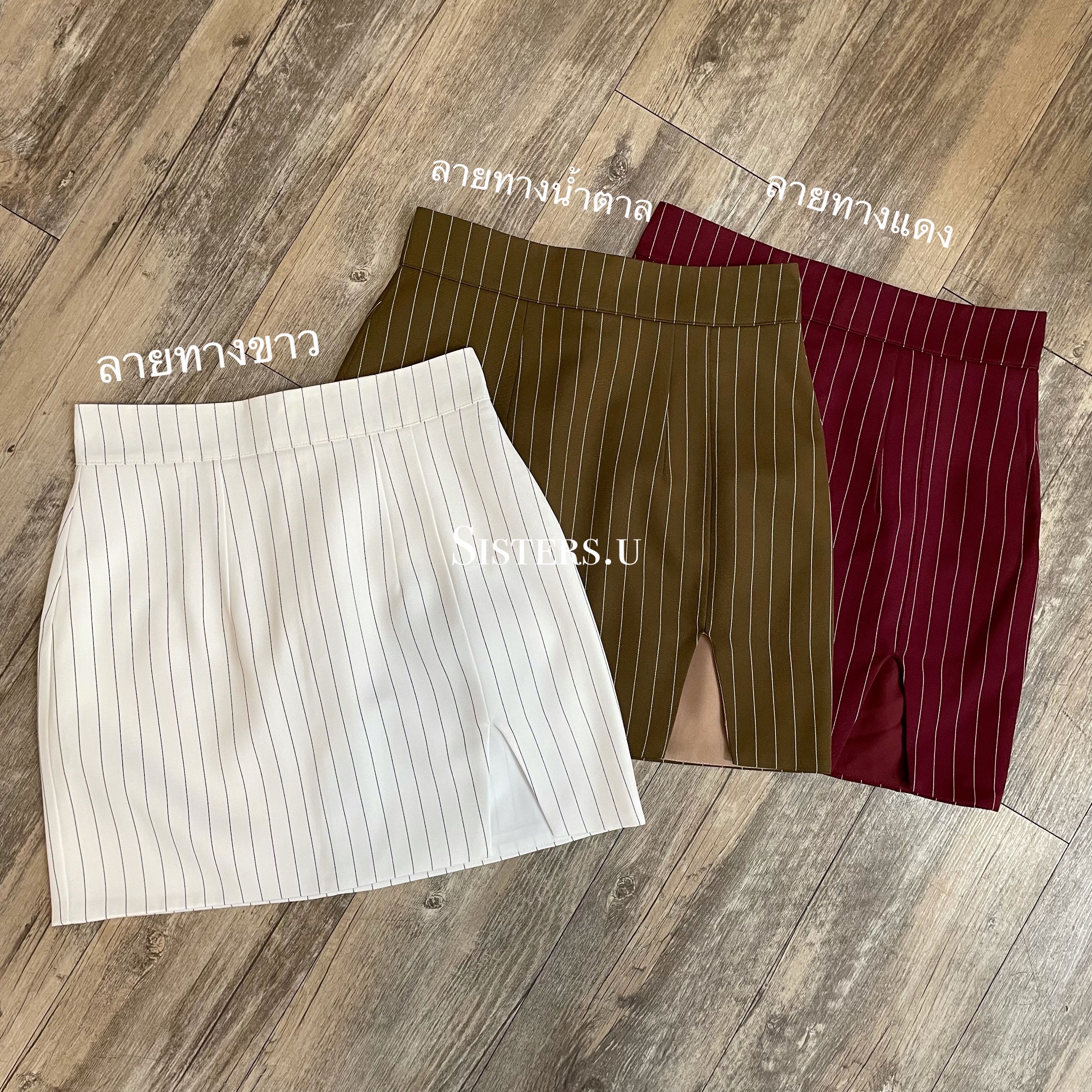 SKIRT - 02 ผ้าลาย