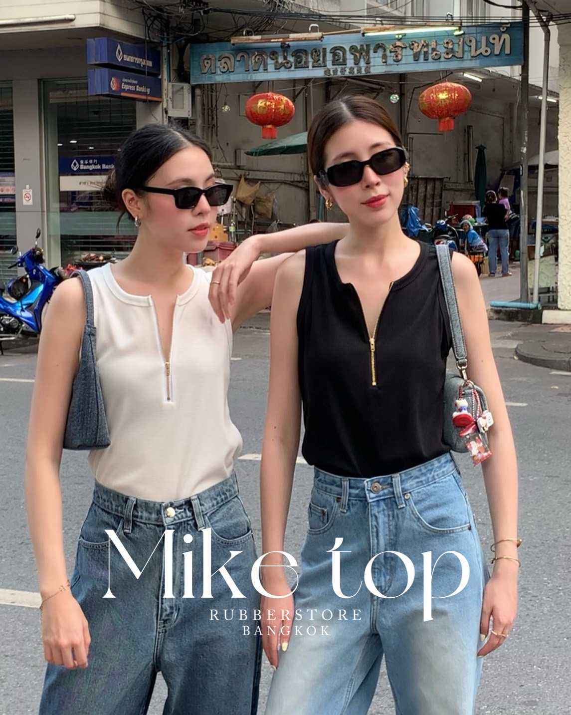 Mike top