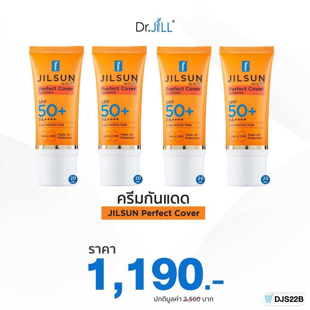 [2 แถม 2] ครีมกันแดด Dr.JiLL สูตรปกปิด เนื้อแมท JILSUN Perfect Cover SPF50+ PA++++ 20 mL. 4 หลอด