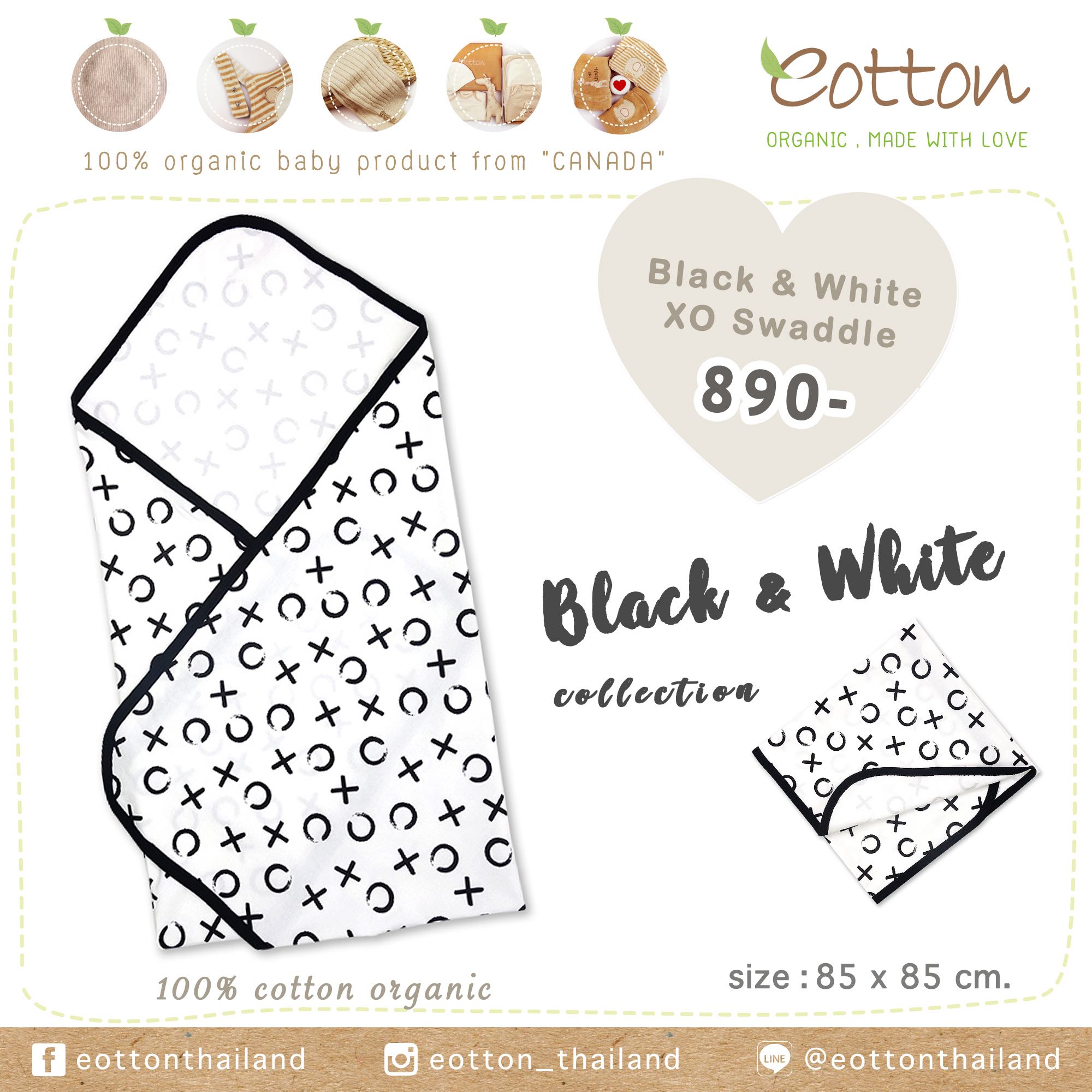 50% off !   ผ้าห่อตัว Black & White XO Swaddle (bedding and bath)