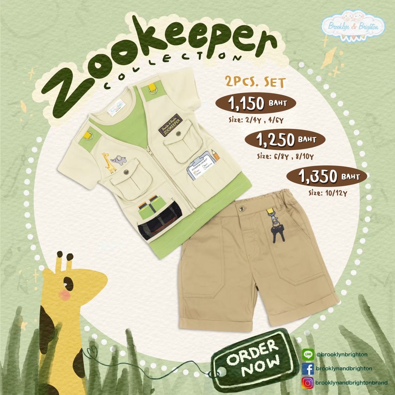 ZooKeeper - ชุดอาชีพเด็ก ชุดซาฟารี ชุดสวนสัตว์- 2Pcs. (6/8Y - 10/12Y) Top+Shorts ขาสั้น