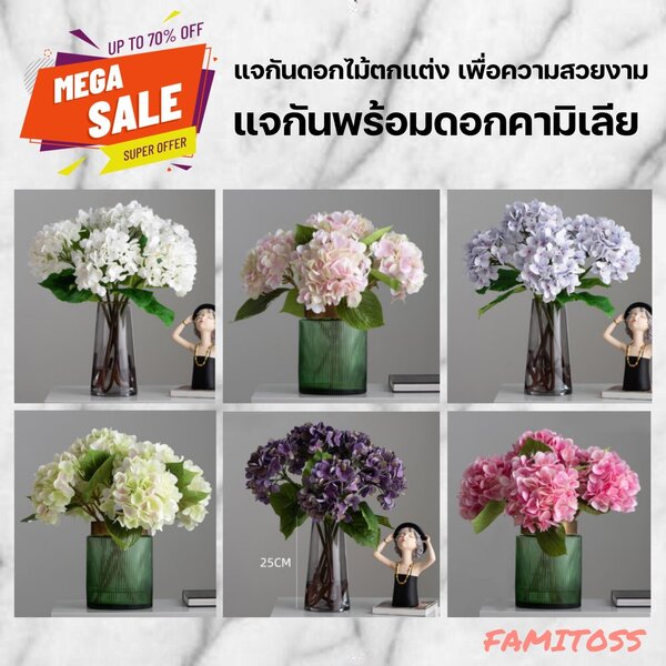 CT070E013 DECHOME แจกันดอกไม้ แจกัน แจกันดอกคามิเลีย แจกันดอกไม้ปลอม ดอกคามิเลีย แจกันดอกไม้ตกแต่...