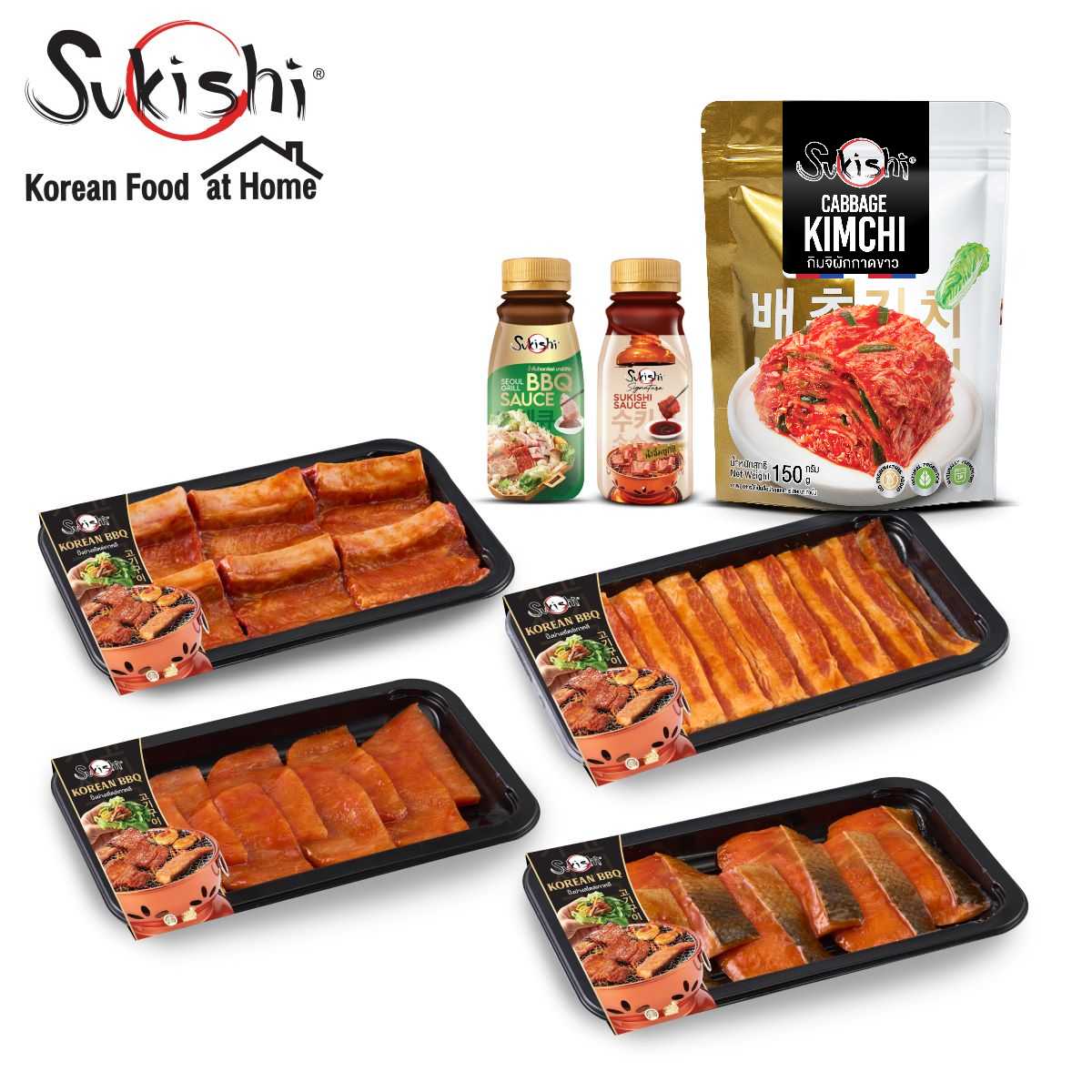 ซูกิชิ Party Grill Set ปาร์ตี้กริลล์เซ็ต ส่งฟรี!