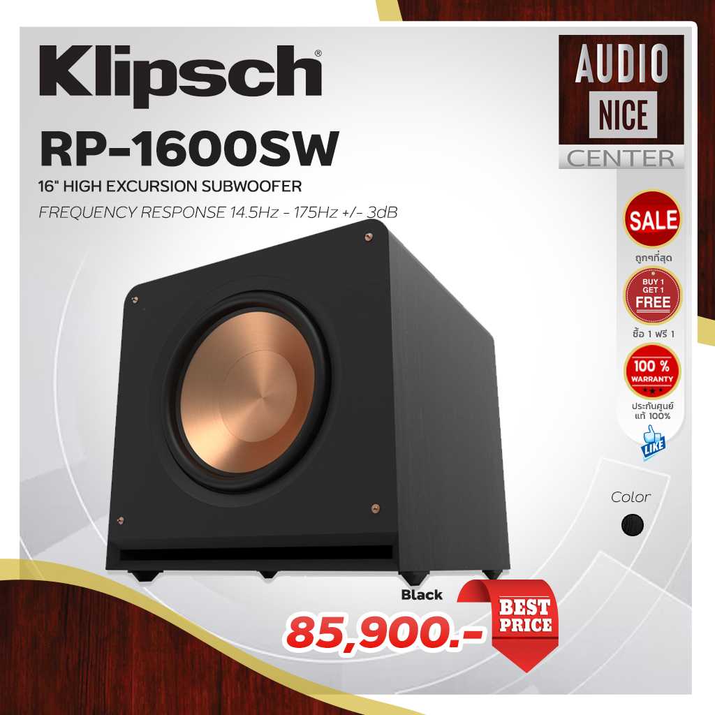 Klipsch RP-1600SW