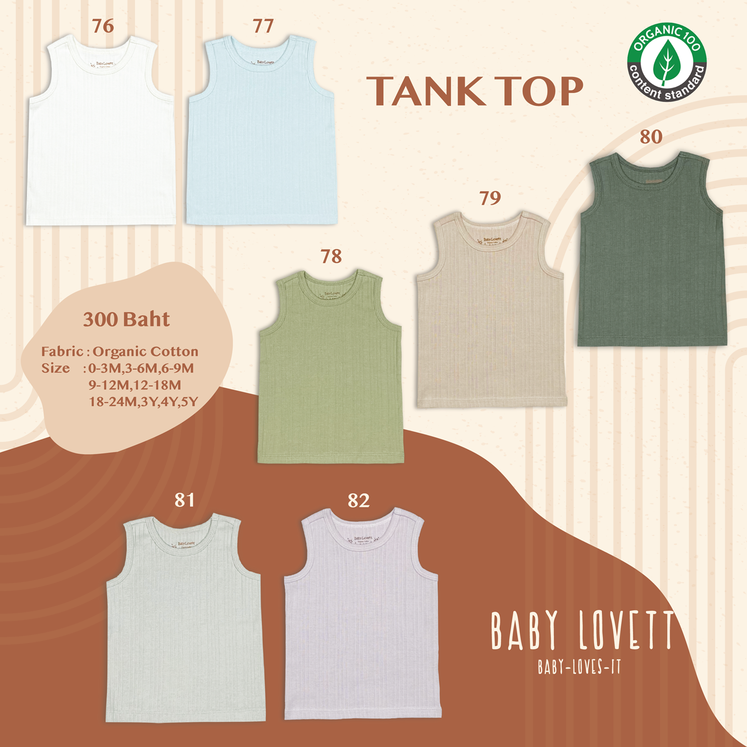 [Babylovett] Organic Colors 2024 - Tank Top