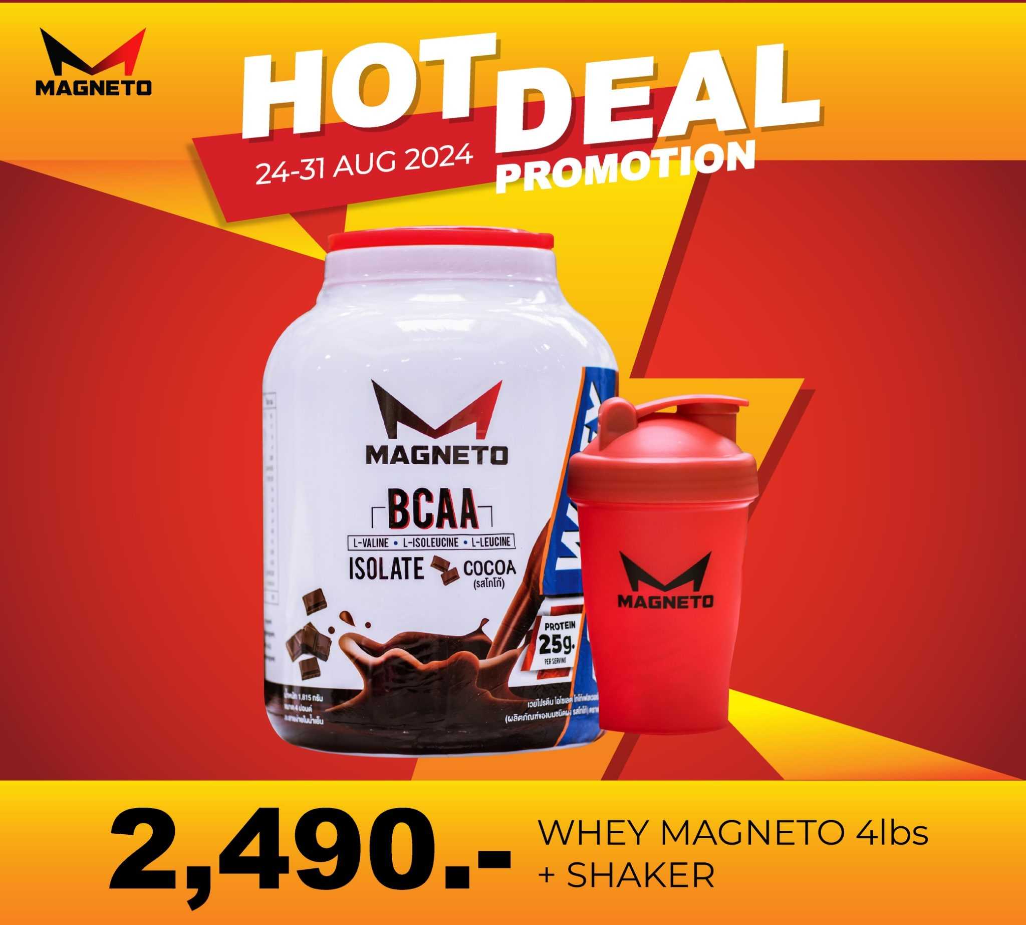 WHEYMAGNETO - เวย์ไอโซเลท ขนาด  4 ปอนด์  ( จำนวน 1 ถัง ) + แก้วเชคเกอร์แดง