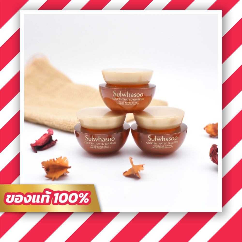 เคาเตอร์ไทย รุ่นใหม่ Sulwhasoo Concentrated Ginseng Renewing Cream 5ml.