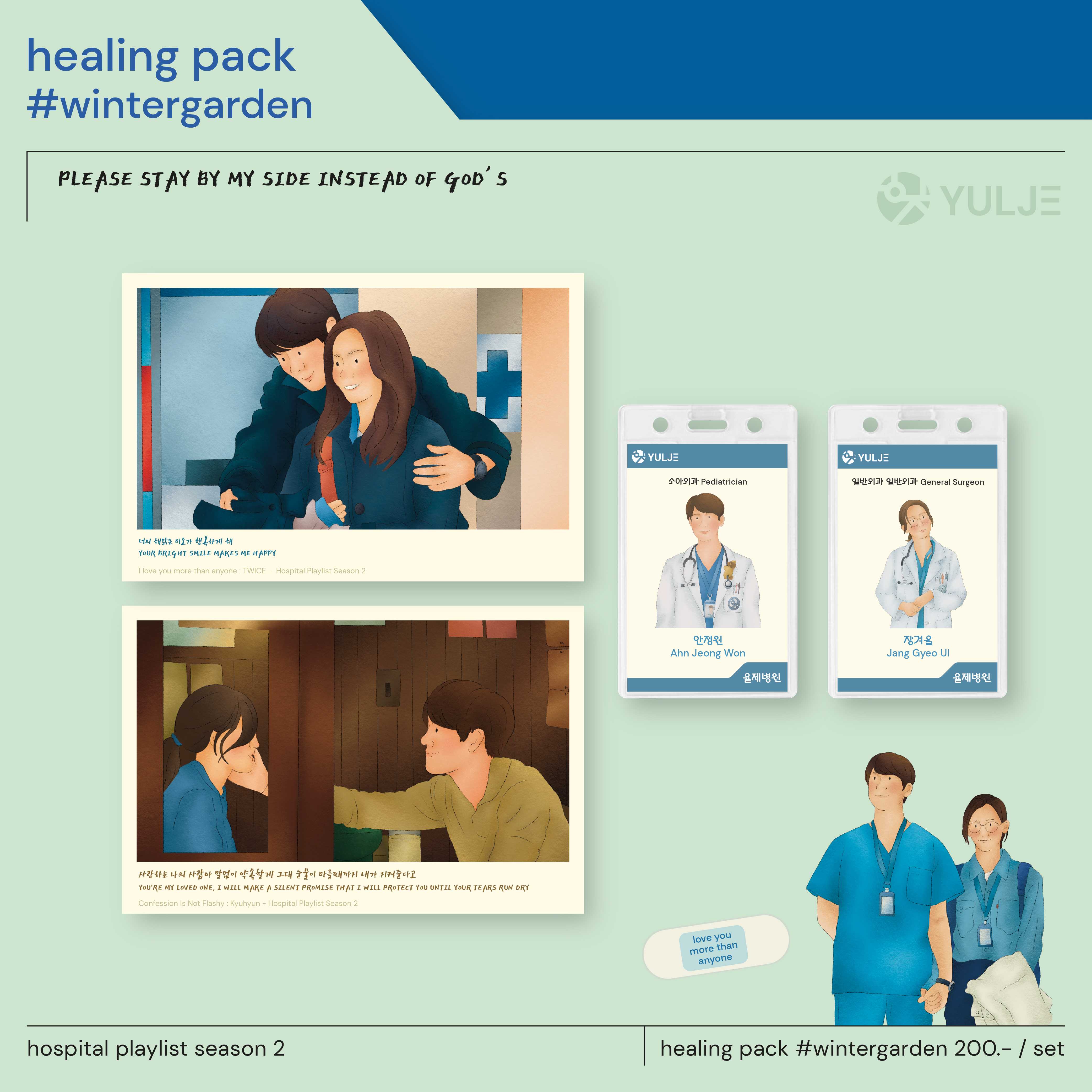 healing pack #wintergarden ❄️