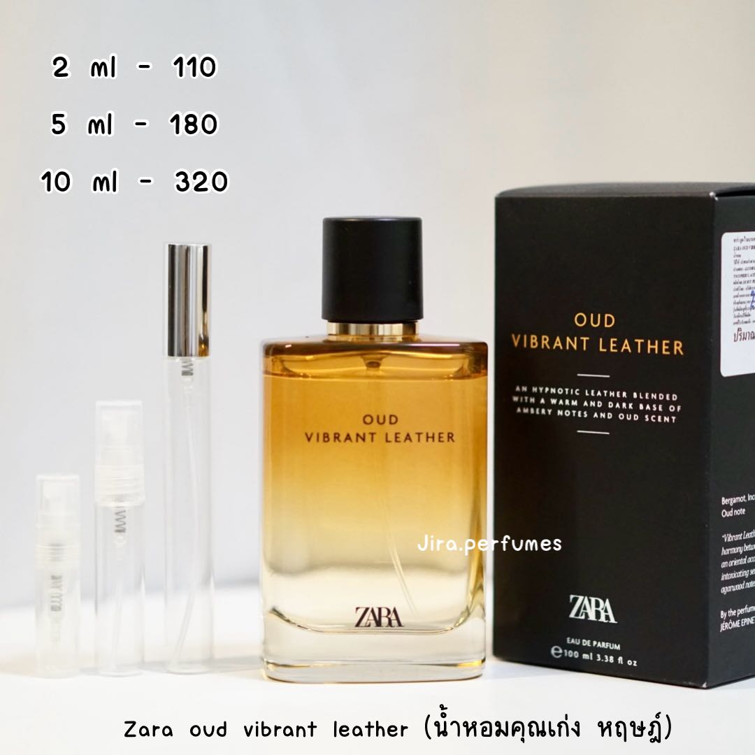 Zara oud vibrant leather (น้ำหอมเก่ง หฤษฎ์) 