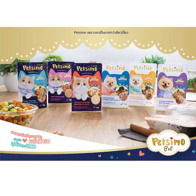 PETSIMO อาหารเปียกสำหรับแมว ขนาดบรรจุ 70 กรัม