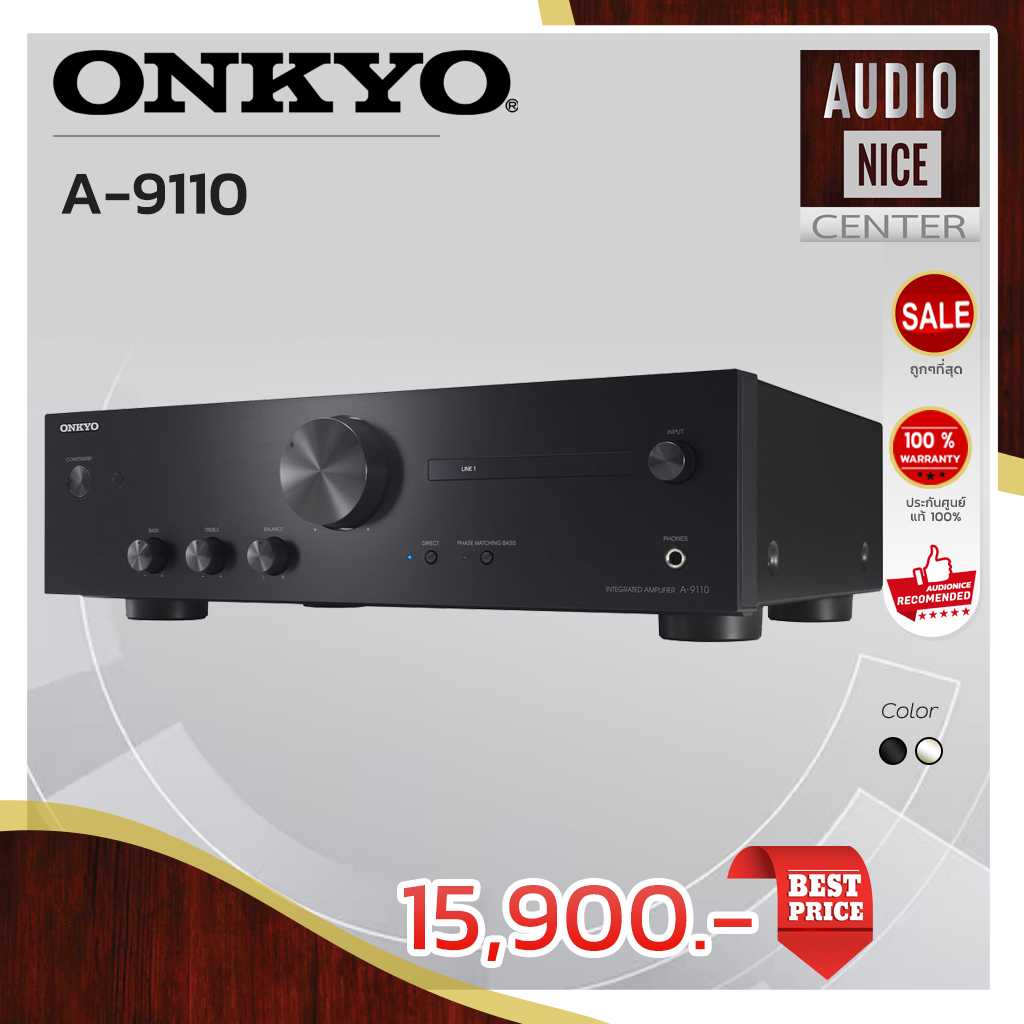 ONKYO A-9110