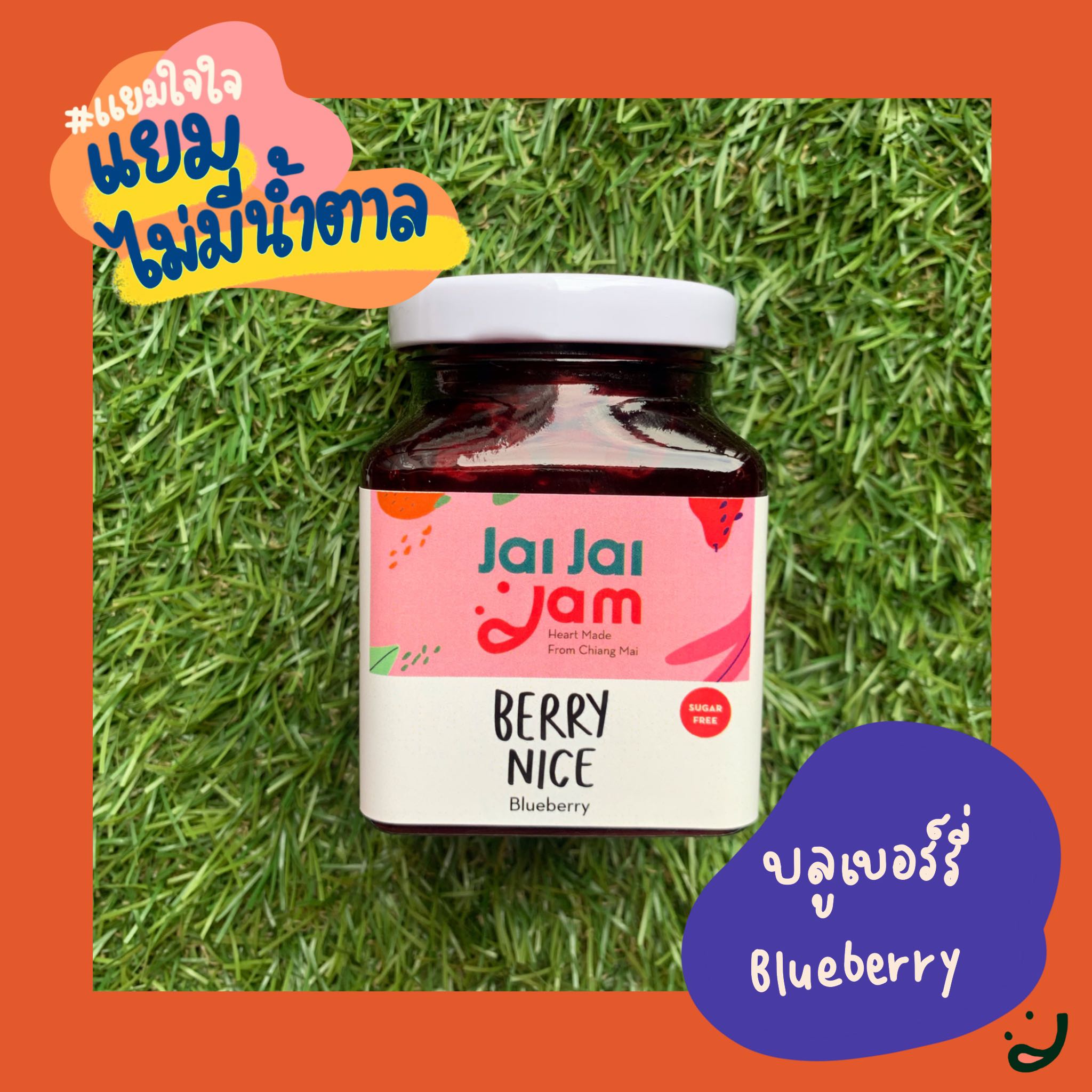 Berry Nice - Blueberry