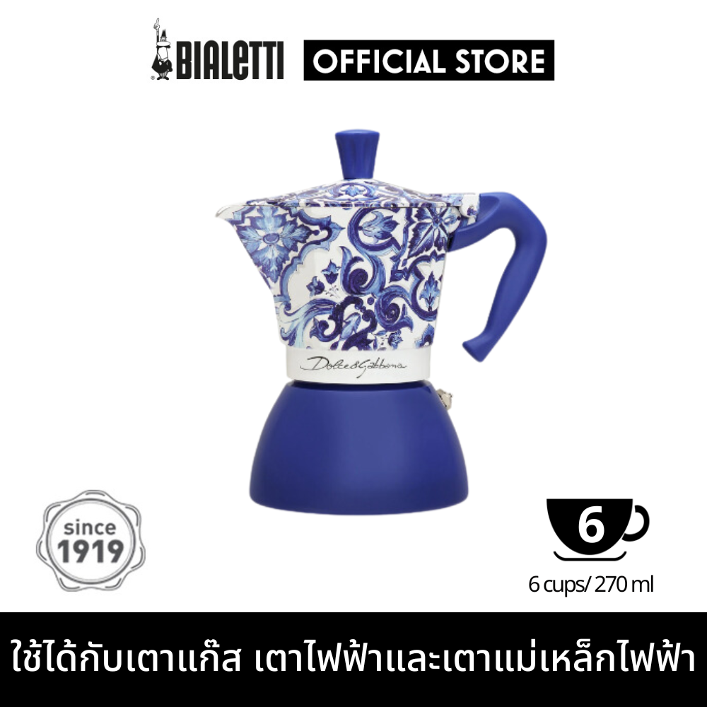 Bialetti x Dolce&Gabbana Mediterrean blue Moka Induction 6 Cups [BL-0005357]