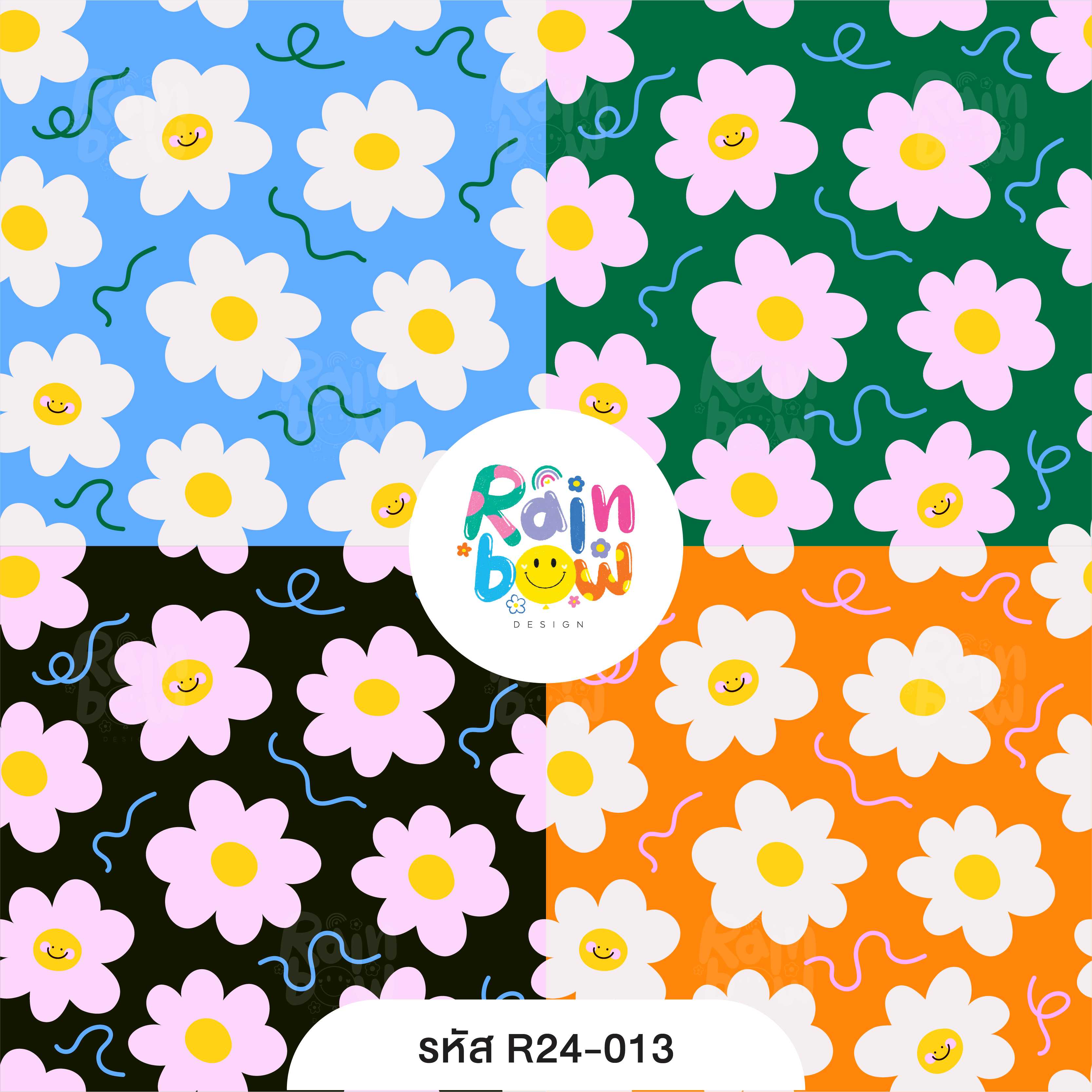 ลายผ้า [R24-013]