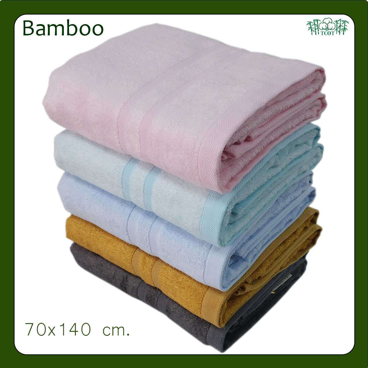 ผ้าเช็ดตัวเยื่อไผ่ 70x140ซม.ให้สัมผัสอย่างนุ่มนวลหลังอาบน้ำทุกวัน