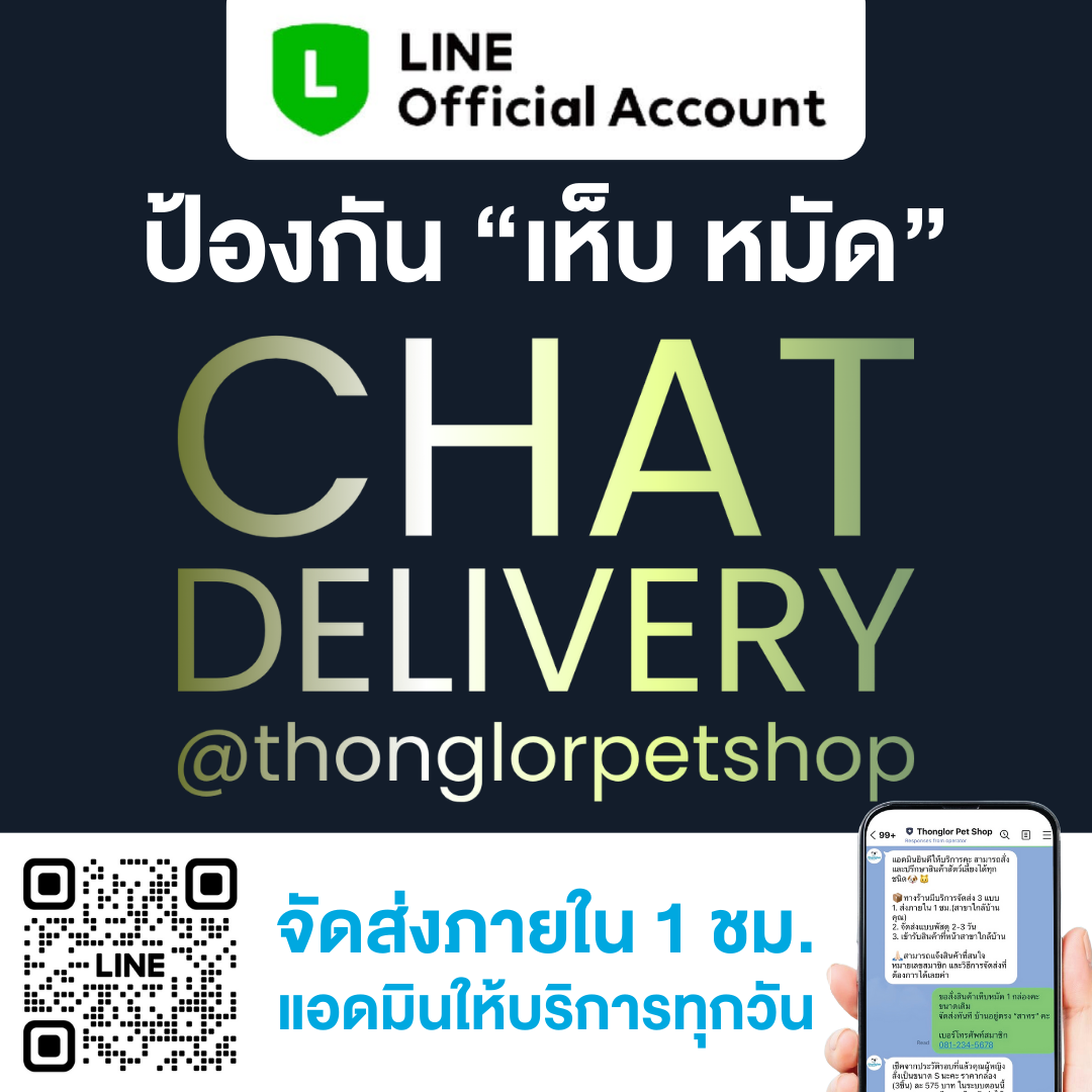 Revolution Plus for Cats - เรโวลูชั่น พลัส ยาหยดกำจัดเห็บ หมัด สำหรับแมว