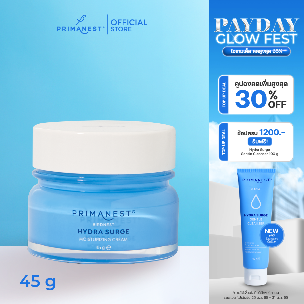 PrimaNest Hydra Surge Moiturizing cream 45 g.
