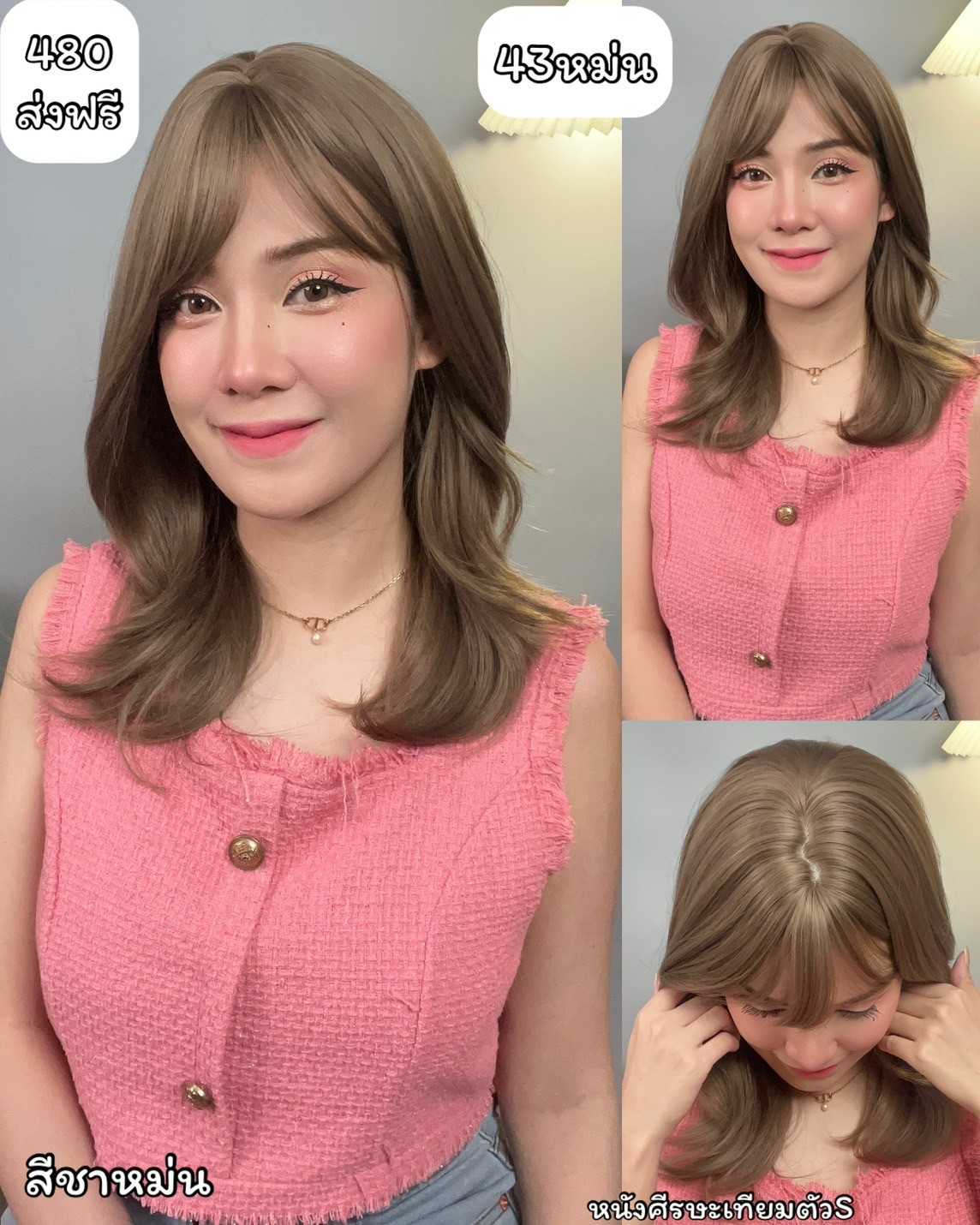 เบอร์ 43 : รหัส Mina วิกผมลอนสวอนสั้น-มีหน้าม้า หนังศรีษะเทียมรูปตัวS (แถมเน็ต+ขาตั้ง+ของแถม)
