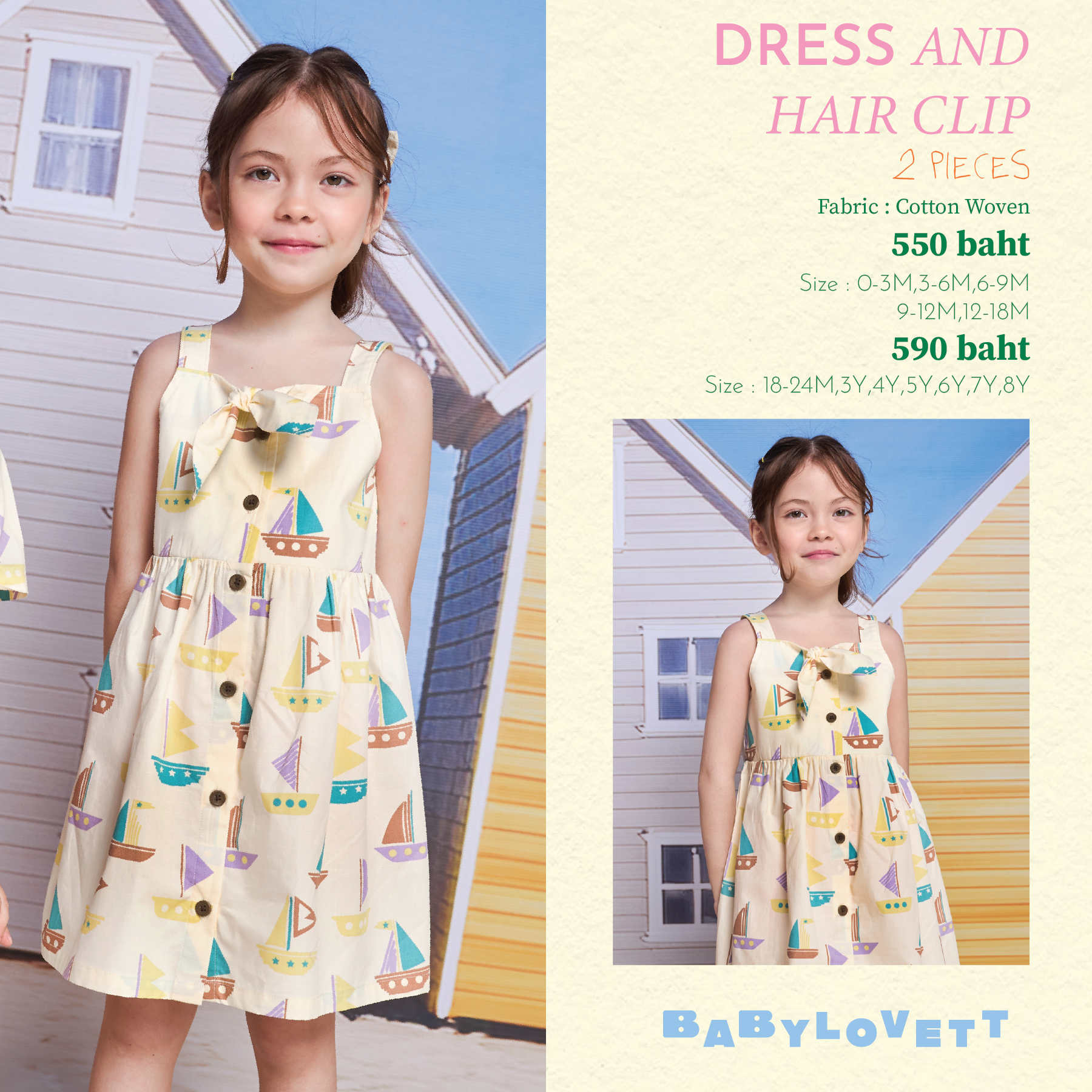 17 Holiday Summer - Dress and Hair clip