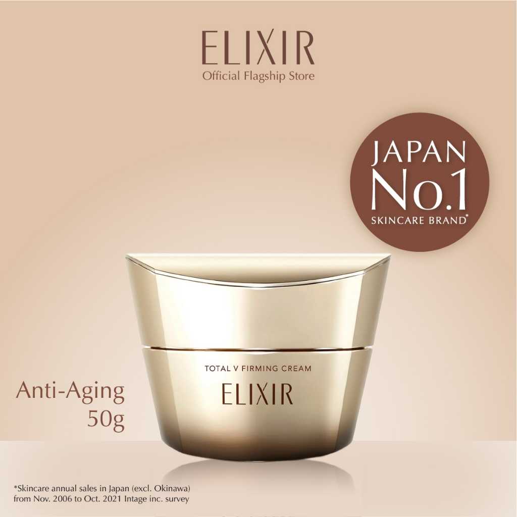 Shiseido ELIXIR Total V Firming Cream อิลิคเซอร์ โททอล วี เฟิร์มมิ่ง ครีม(ต่อต้านริ้วรอยแห่งวัย)50ก.