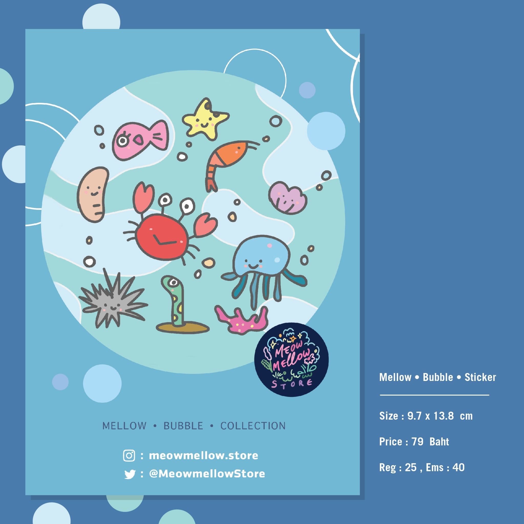 Mellow • Bubble • Sticker