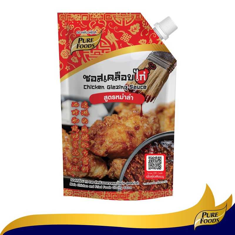ซอสเคลือบไก่สูตรหม่าล่า  ทา ราด สำหรับของทอดและปิ้งย่าง สูตรหม่าล่า800 g.