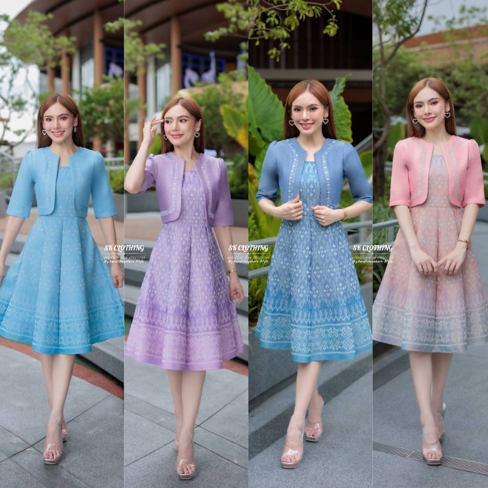 ชุดเดรสผ้าทอลาย ชุดเดรสผ้าไทย 4 สี แต่งกั๊ก แขนศอก กระโปรงบาน 8 ชิ้น ยาว 40 นิ้ว สวยมาก