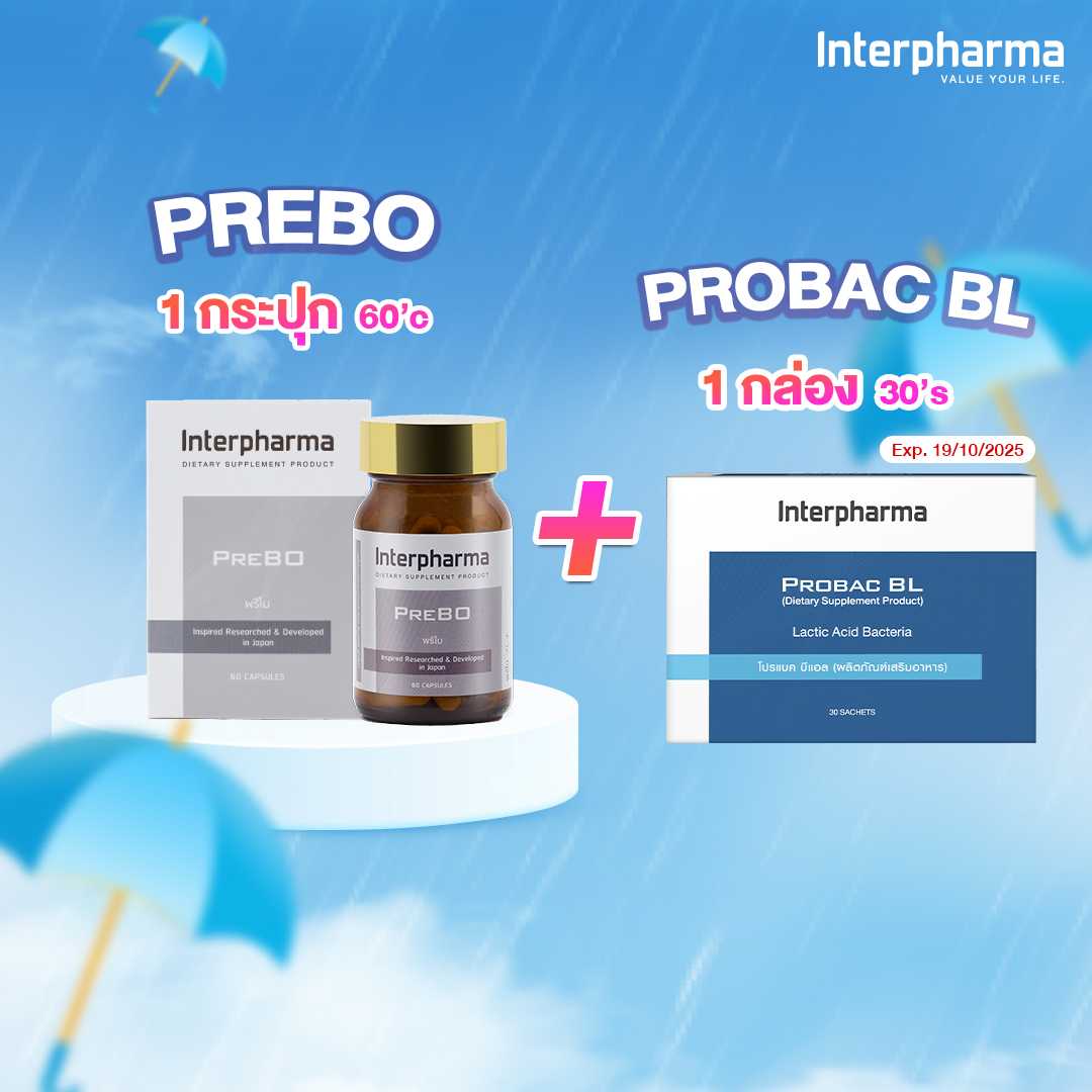 จับคู่คุ้มกว่า PreBo คู่ Probac BL เพียง 3,200 บาท เซ็ตเสริมความแกร่งเด็กน้อย