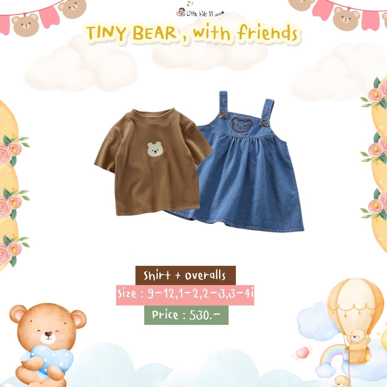 Tiny bear with friends No.2