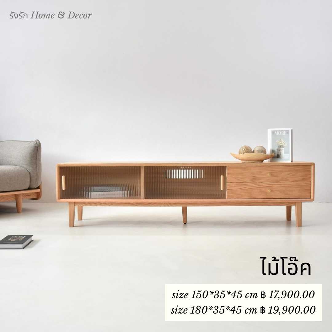 SIDE BOARD-21