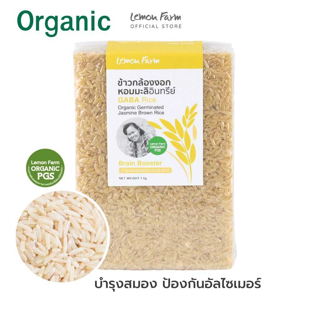 ข้าวกล้องงอกหอมมะลิ GABA Rice Organic 1kg