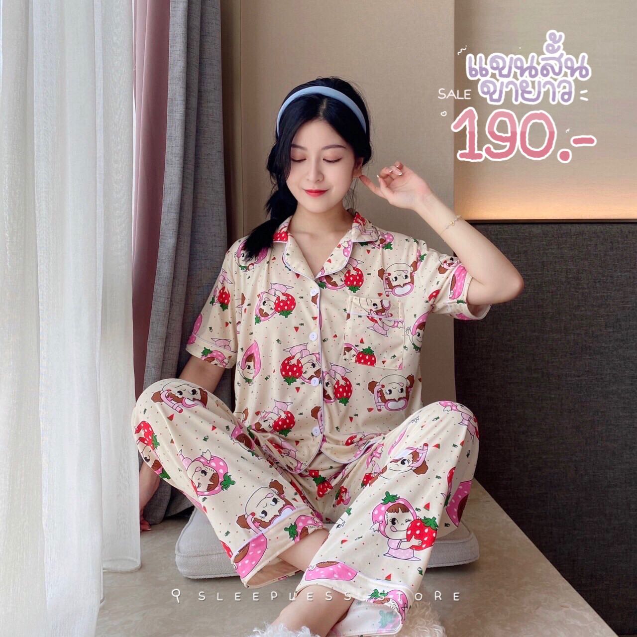 T57 - Peko chan (แขนสั้น+ขายาว)
