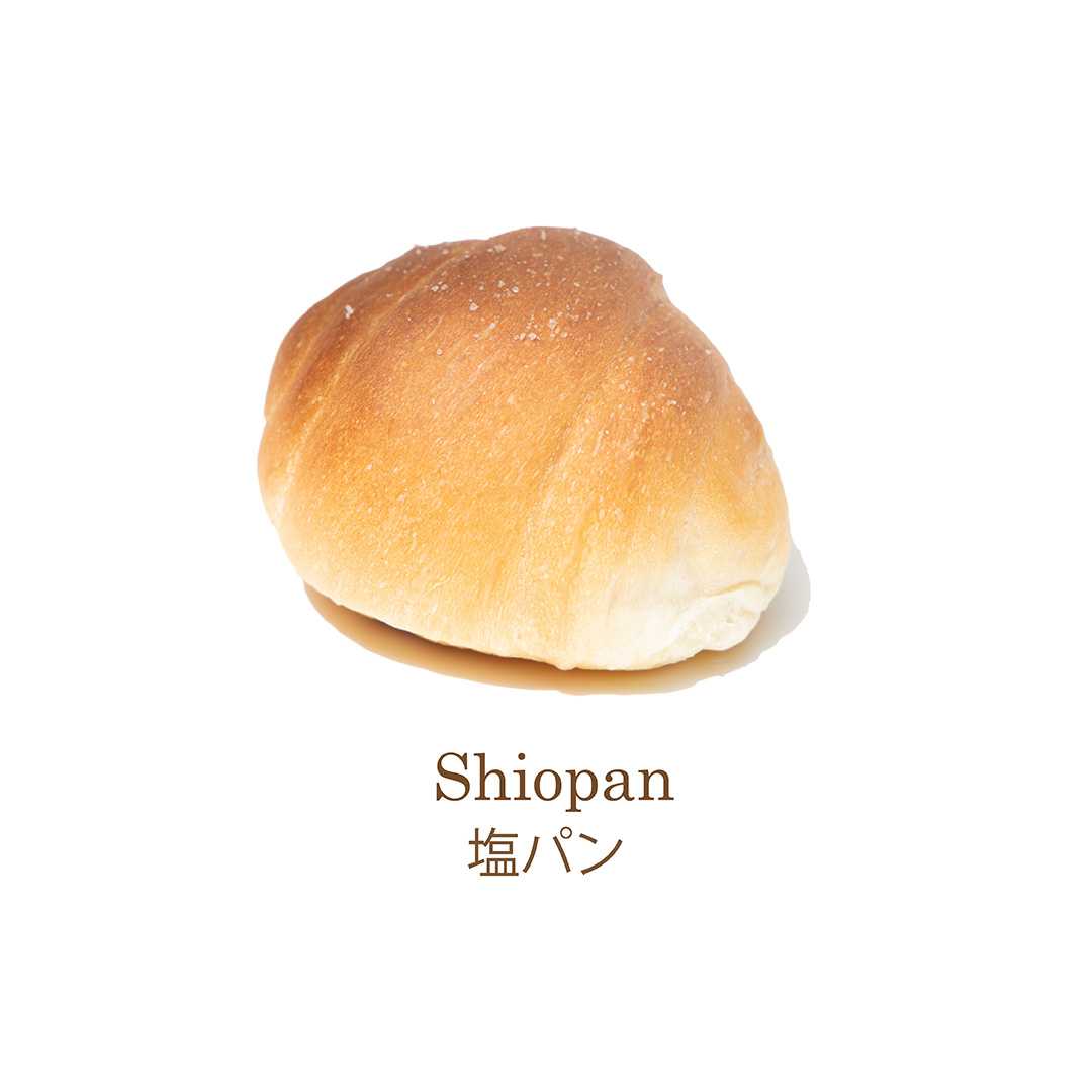 ขนมปังเกลือ (Shiopan) 塩パン