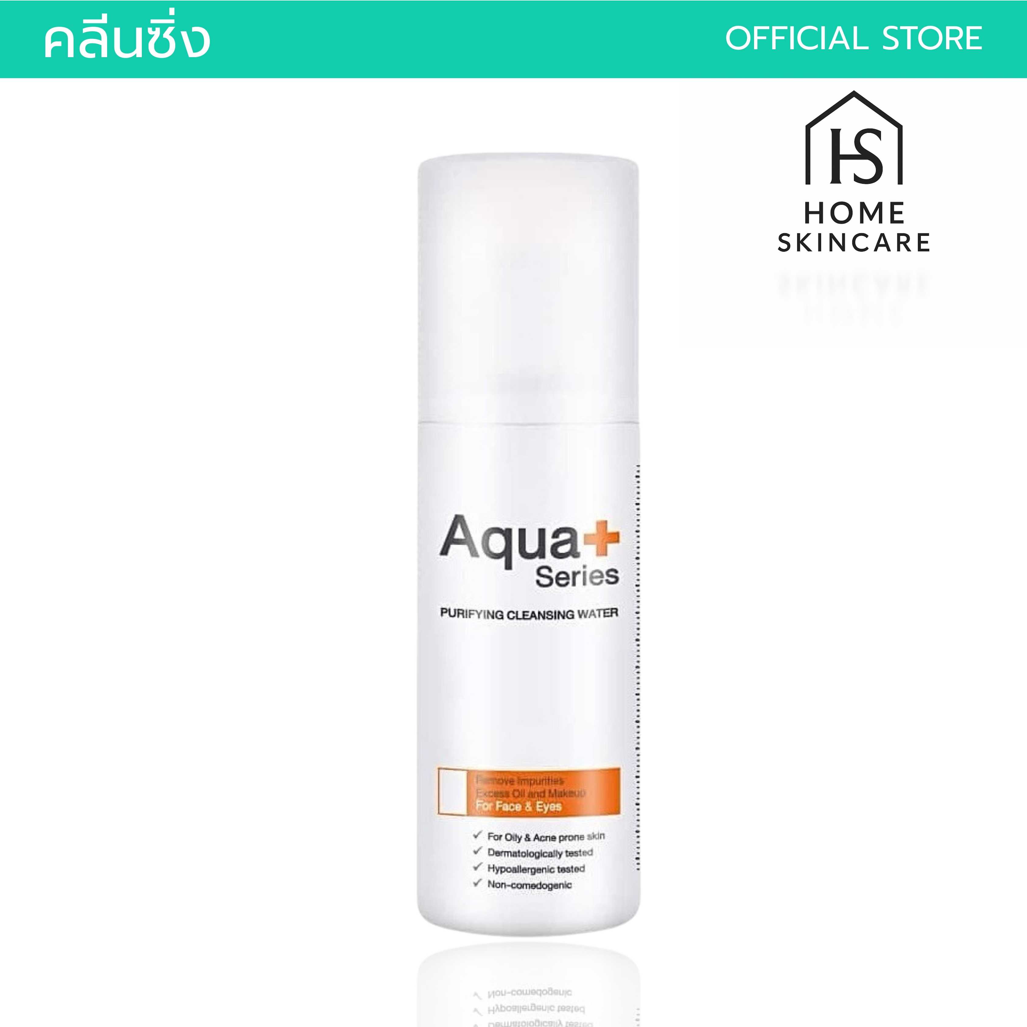 Purifying Cleansing Water 150 ml. – คลีนซิ่งสูตรน้ำ เช็ดสิ่งสกปรกหมดจด ผิวสะอาดล้ำลึก