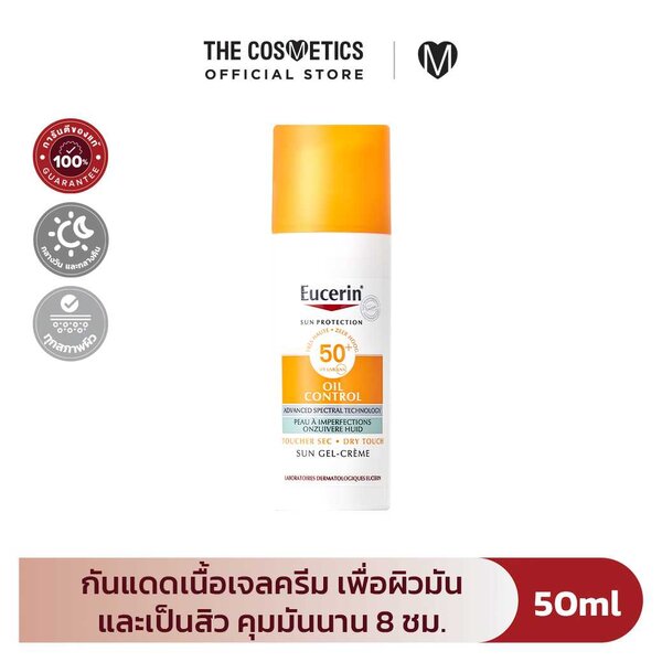 Eucerin Sun Gel-Creme Oil Control Dry Touch SPF 50+ 50ml