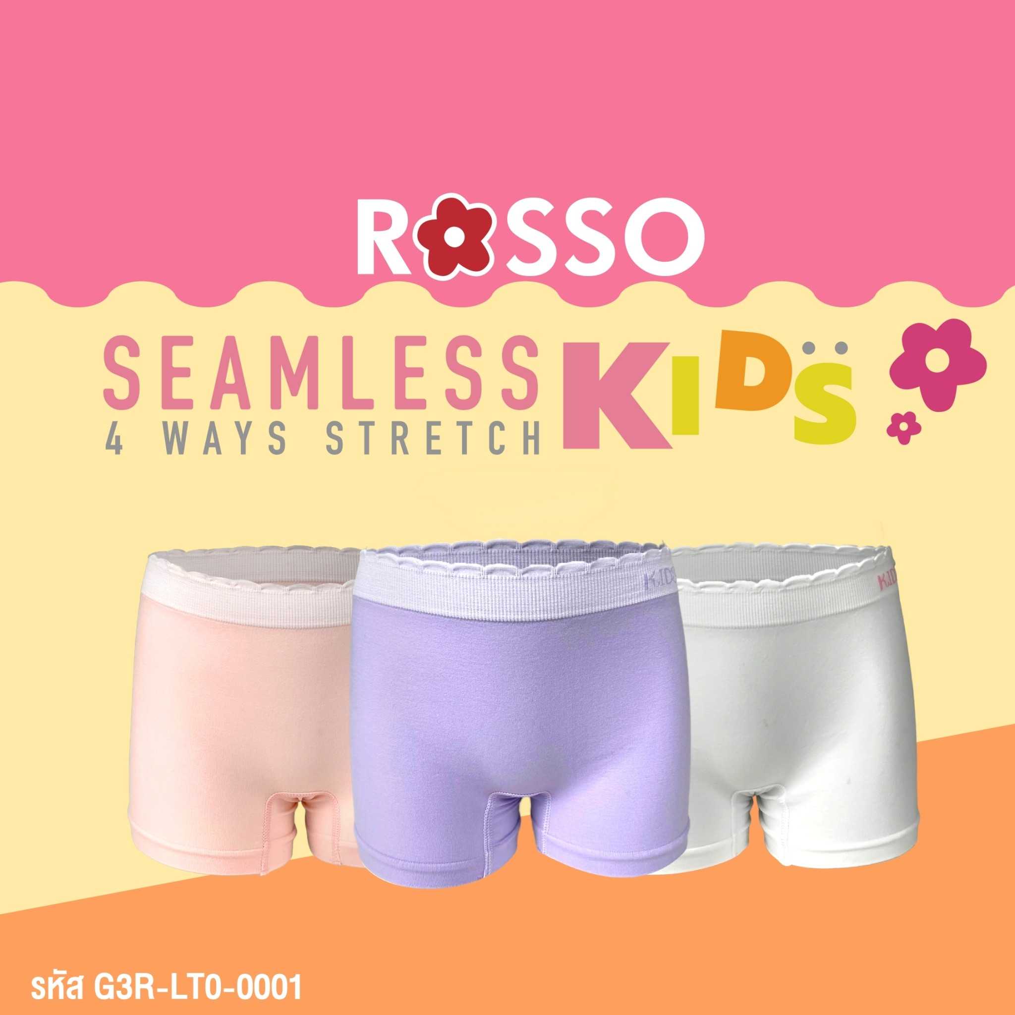กางเกงในเด็กหญิง รุ่น SEAMLESS GIRL ไร้ตะเข็บ สัมผัสนุ่ม ระบายอากาศดี คละสี (3ตัว/แพ็ก)