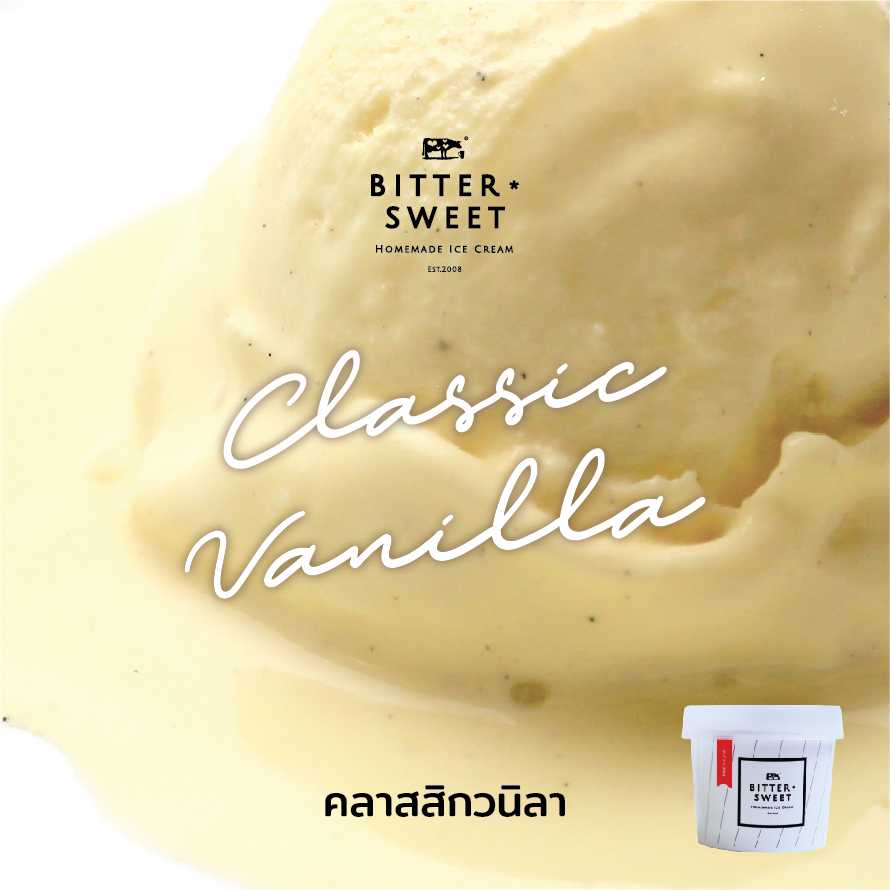 ไอศกรีมถ้วย 4 oz. รสเฟรนช์วนิลา