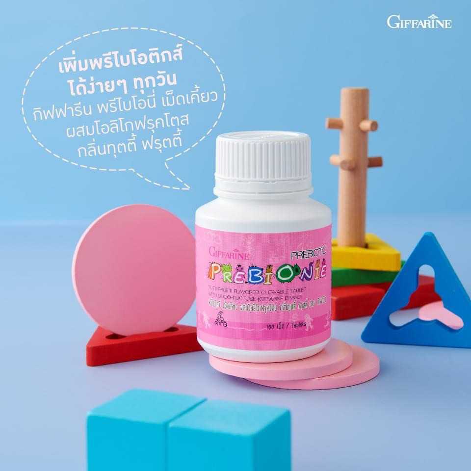 พรีไบโอนี่ ผลิตภัณฑ์เม็ดเคี้ยว ผสมโอลิโกฟรุคโตส กลิ่นทุตตี้ ฟรุตตี้ ตรา กิฟฟารีน