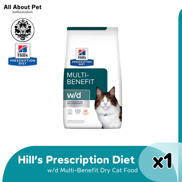 Hill's w/d 1.5kg - อาหารแมว สำหรับโรคเบาหวานและควบคุมน้ำหนัก ขนาด 1.5 กก.
