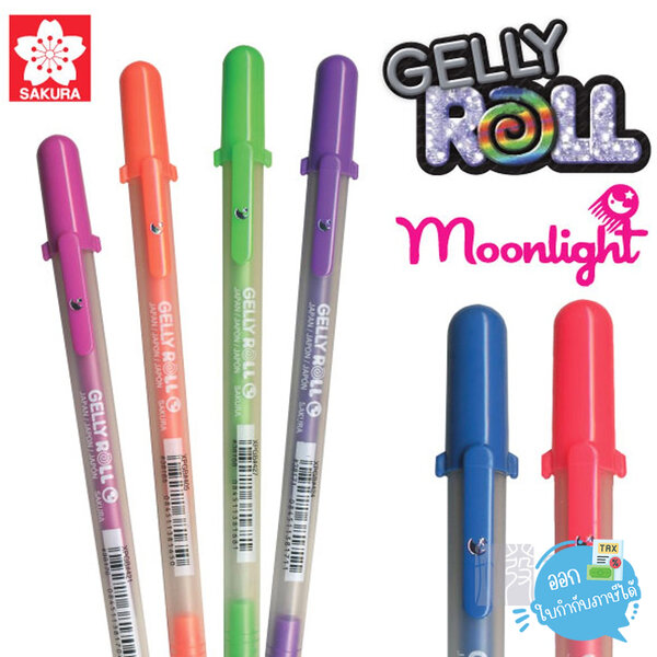 (1 ด้าม) Sakura ปากกาเจลลี่โรล Gelly Roll รุ่น Moonlight