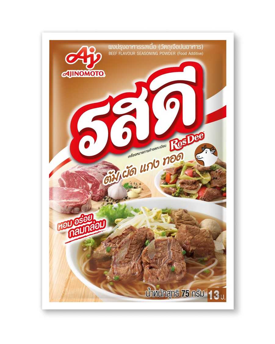 รสดี ผงปรุงอาหารรสเนื้อ 75กรัม