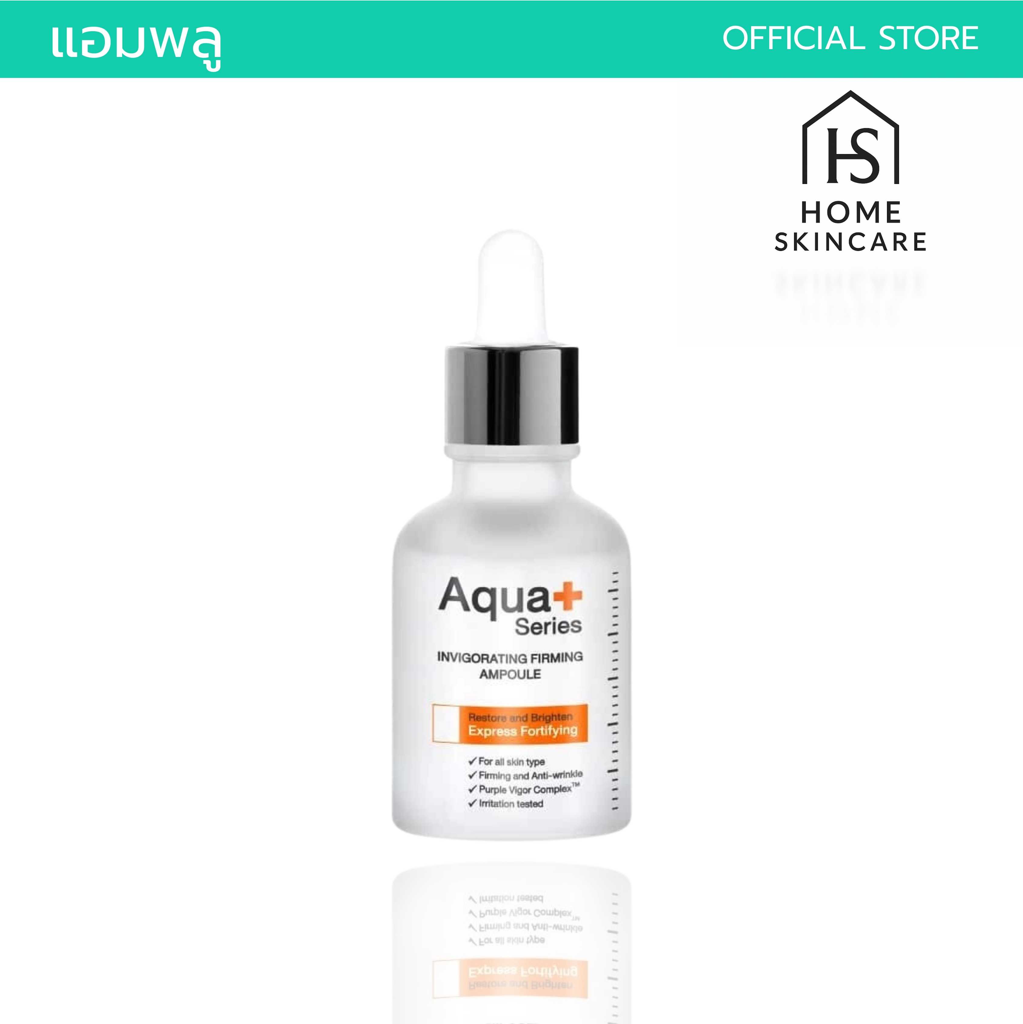 Invigorating Firming Ampoule 30 ml. – แอมพูลสูตรเฟิร์มมิง เติมความชุ่มชื้น