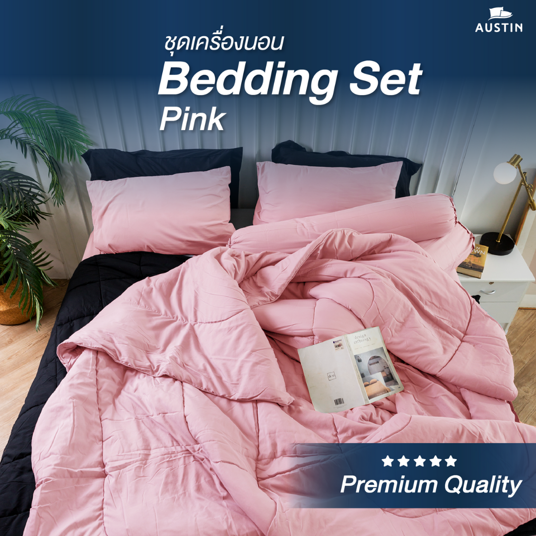 AUSTIN ที่นอนปีนัง ชมพูกะปิ Pink C104 ผ้าปู+นวมครบเซ็ต พร้อมผ้านวม+ปลอกหมอน+ปลอกหมอนข้าง 3.5/5/6 ฟุต