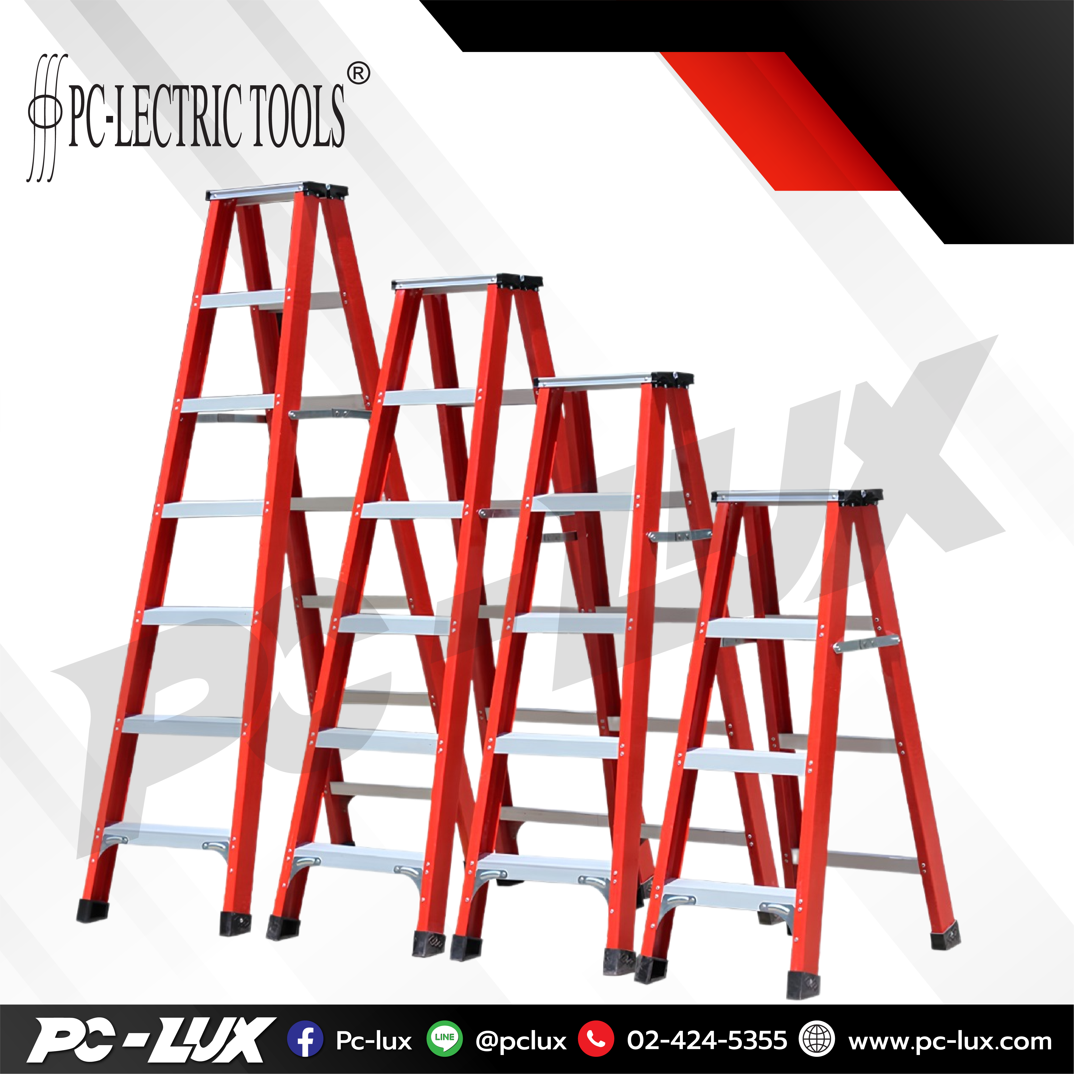 PC-Lectric tools บันไดไฟเบอร์กลาส สีแดง ขึ้นลง 2 ทาง 5-14 ขั้น